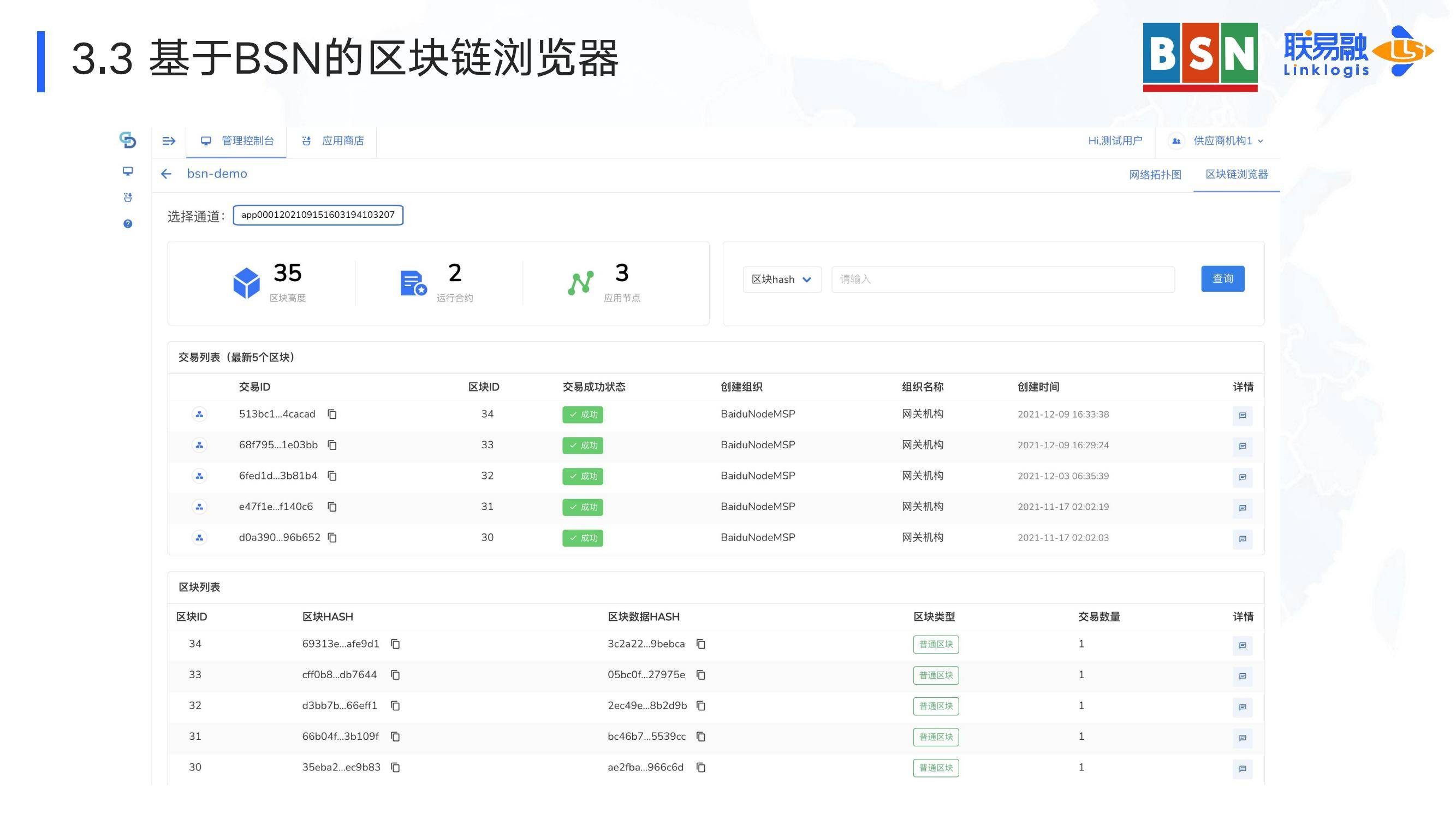 新澳开奖结果资料查询合肥新澳开奖结果资料查询合肥篇
