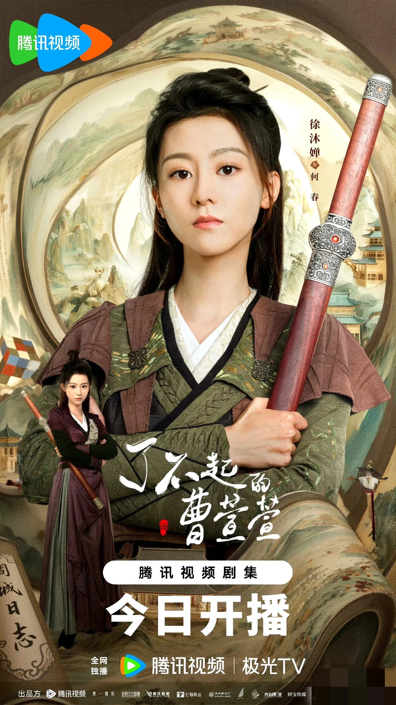 国产剧情天美传媒果冻潼汐，魅力四溢的影视新篇章