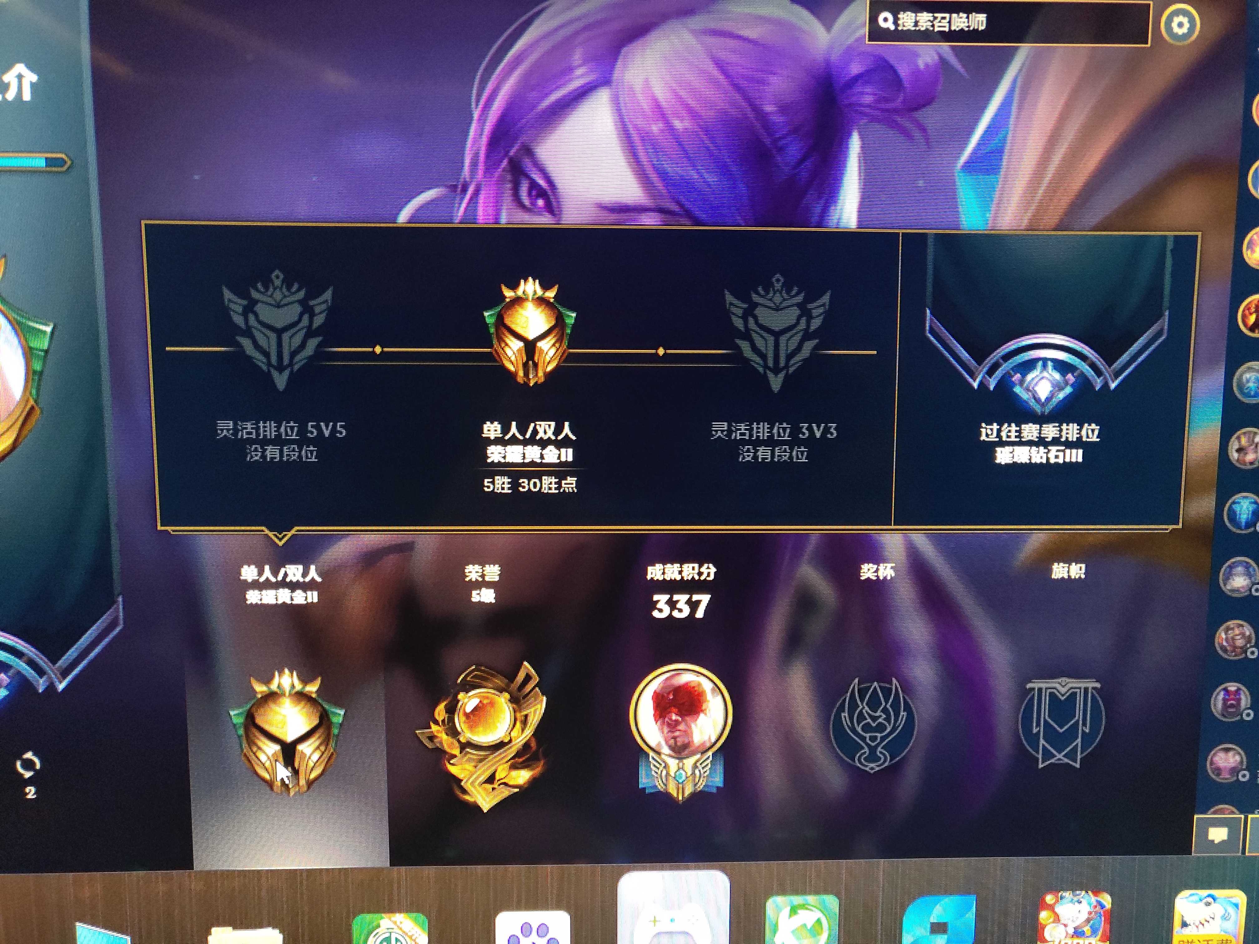 lol边框设计理念与应用