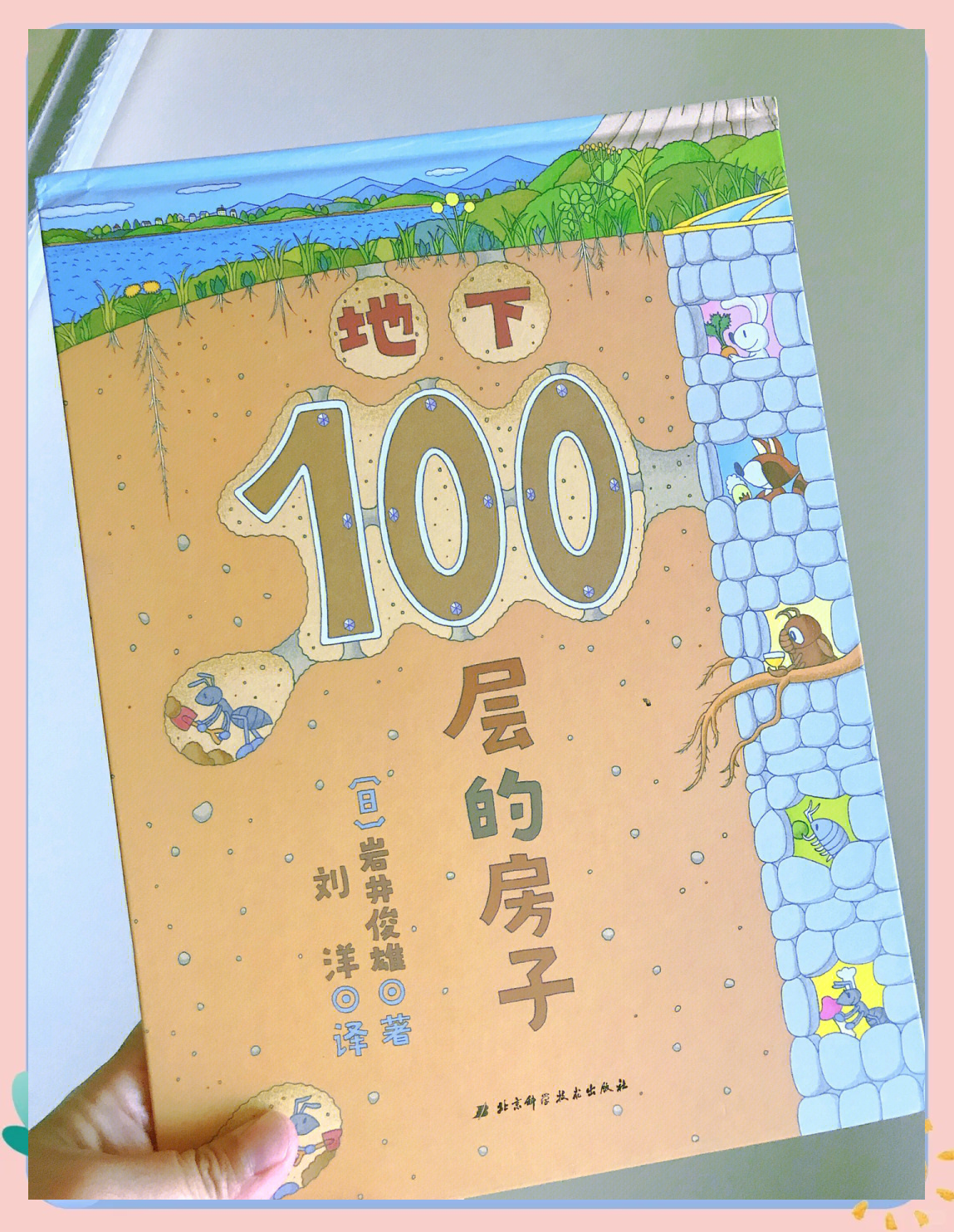 4546小游戏，乐趣无穷的探索之旅-第1张图片