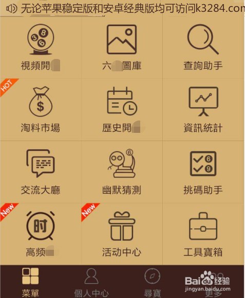 六宝典开奖结果今晚开奖直播现场视频直播六盒宝典今晚开奖结果揭晓