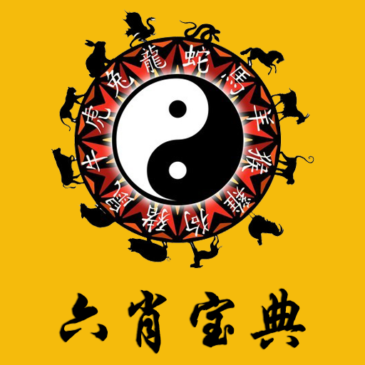 六宝典开奖结果今晚开奖直播现场视频直播六盒宝典今晚开奖结果揭晓-第2张图片