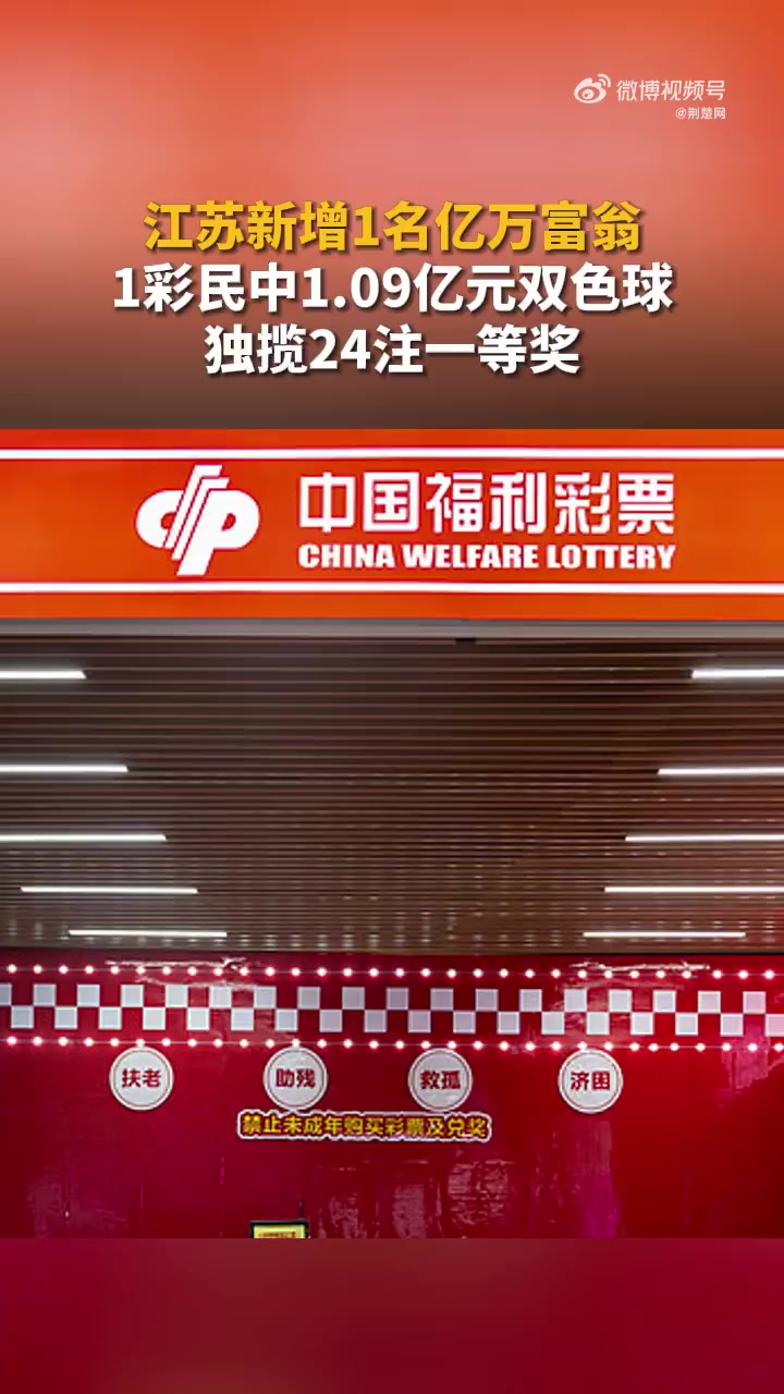 中国福利彩票官网，福利彩票的权威平台