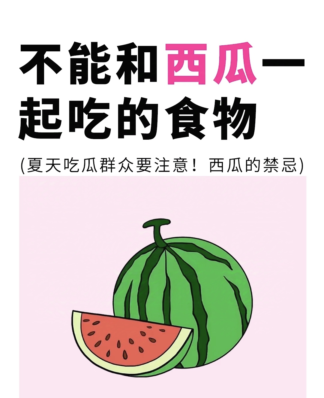 草莓丝瓜向日葵黄瓜榴莲IOS美食之旅-第1张图片
