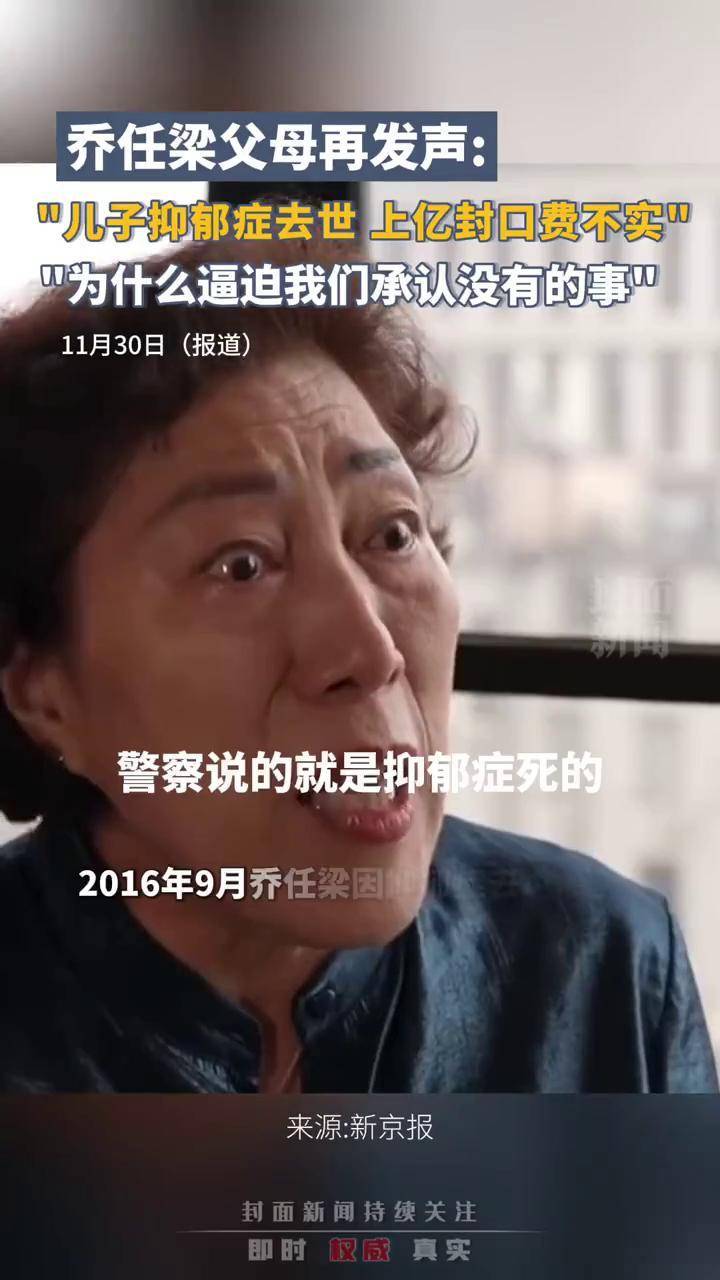 乔任梁吊着的图是否真实存在，这是一个引人好奇的问题。根据我所掌握的信息，暂时无法确认该图片是否真实存在。