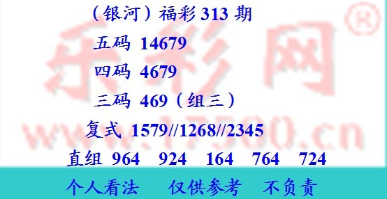 乐彩网首页福彩3d折线图彩票免费查询下载乐彩网首页福彩3D，探索彩市新天地-第3张图片