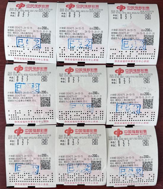 乐彩网首页福彩3d折线图彩票免费查询下载乐彩网首页福彩3D，探索彩市新天地-第2张图片