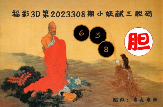 乐彩网首页福彩3d折线图彩票免费查询下载乐彩网首页福彩3D，探索彩市新天地-第1张图片