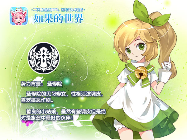 卡莲，优雅与梦想的化身-第1张图片