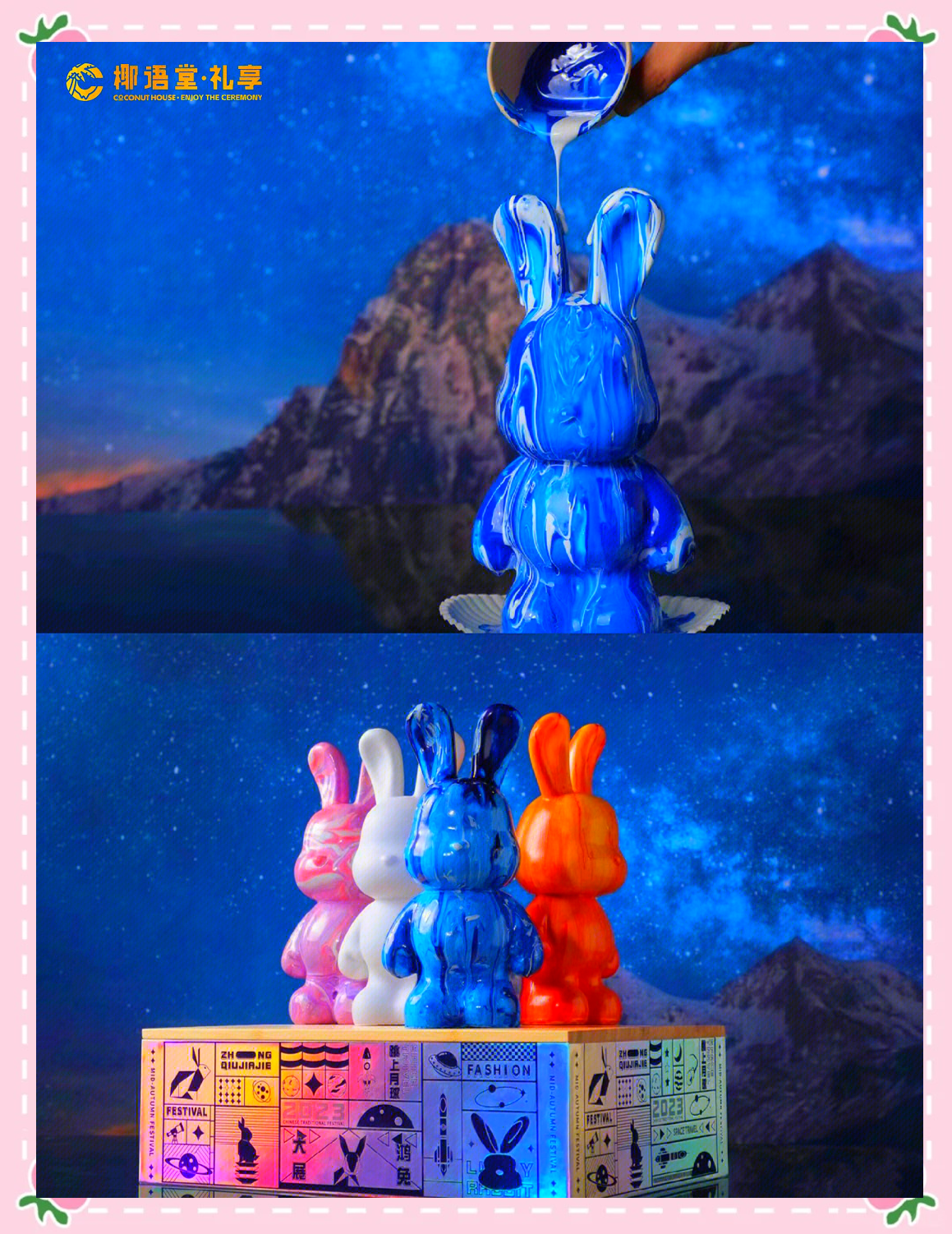 萌力星球萌力星球，探索未知的宇宙奇遇-第1张图片