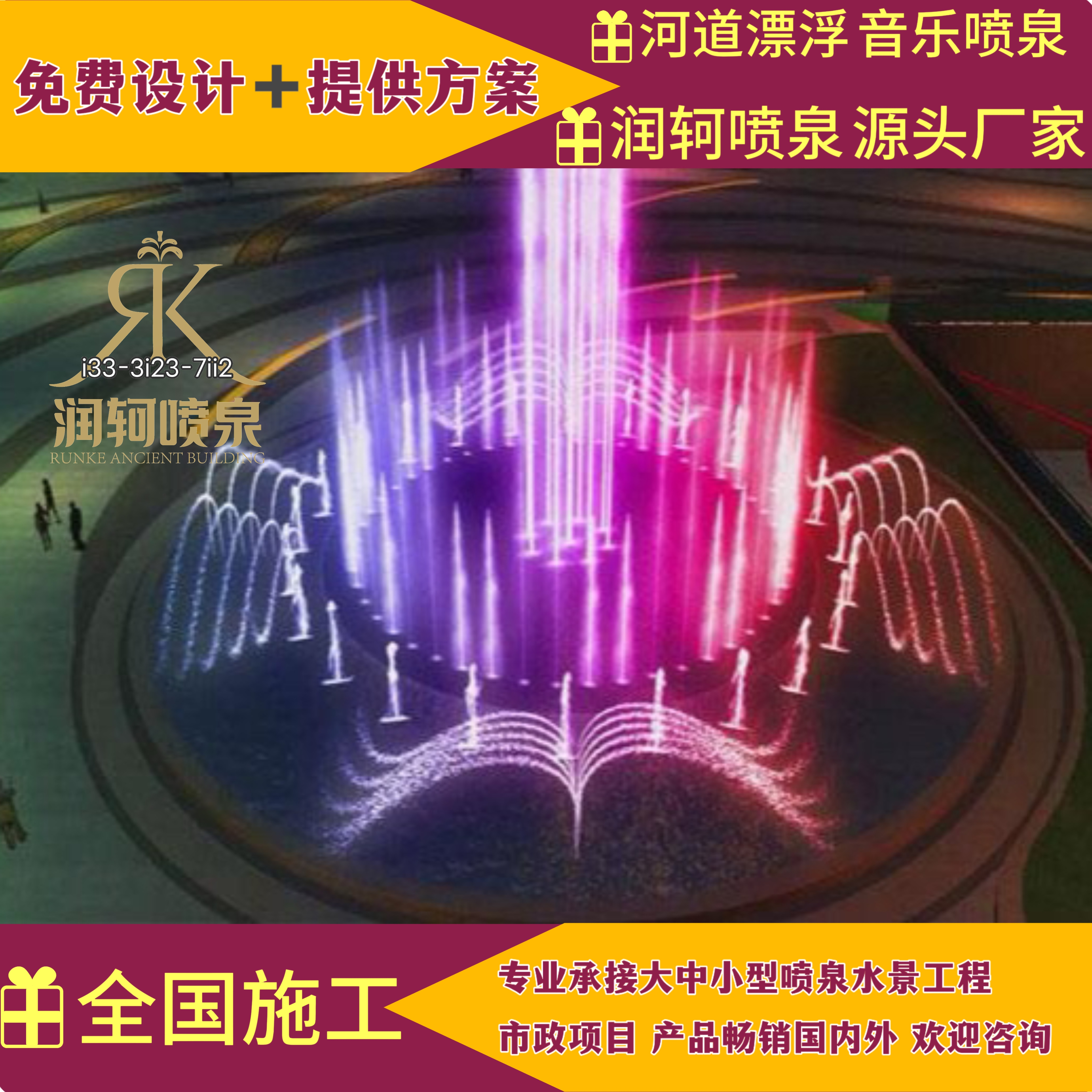 怎么自己弄到喷泉水如何自己动手制作喷泉-第1张图片