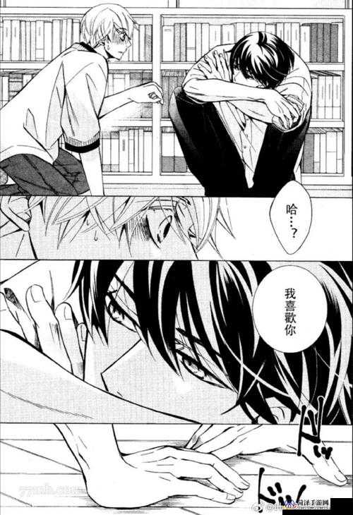 羞羞漫画无限阅读币免费阅读下载攻略-第1张图片