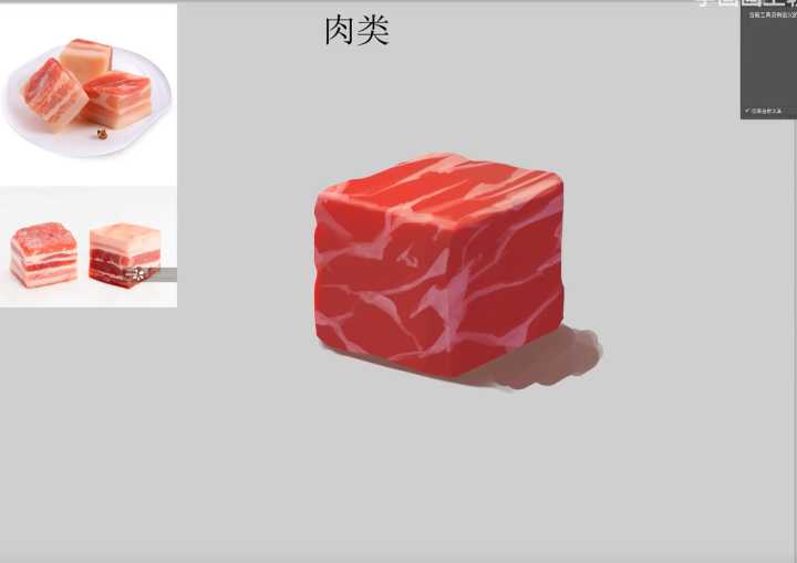 哔哩哔哩隐藏的肉片，揭开神秘面纱-第1张图片