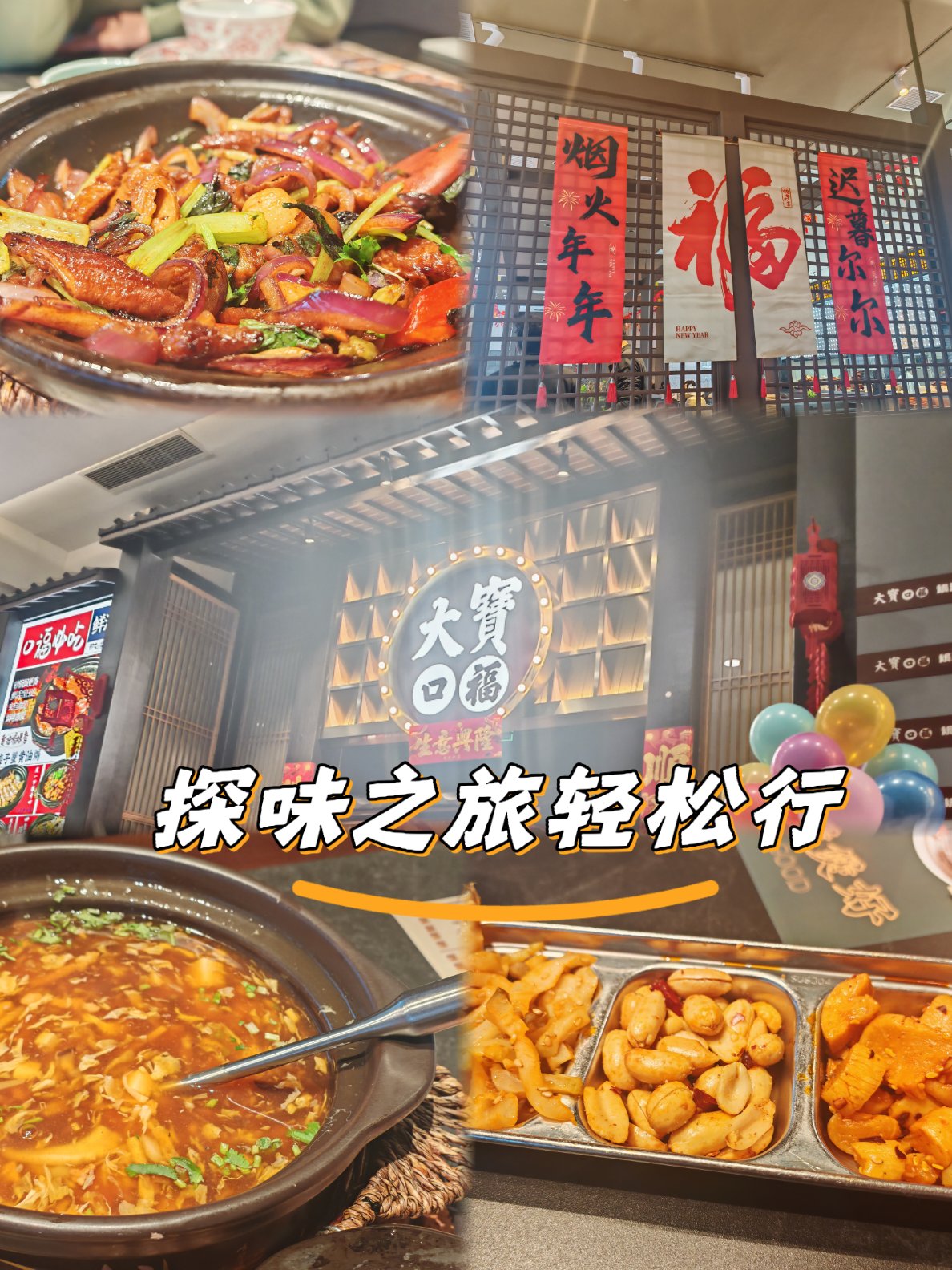 兰州老肥熟全程露脸精品一区兰州老肥熟全程露脸，美食之旅的魅力-第2张图片