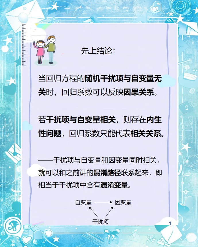 性生生活性生交A级性生生活与性生交，A级体验探索-第1张图片