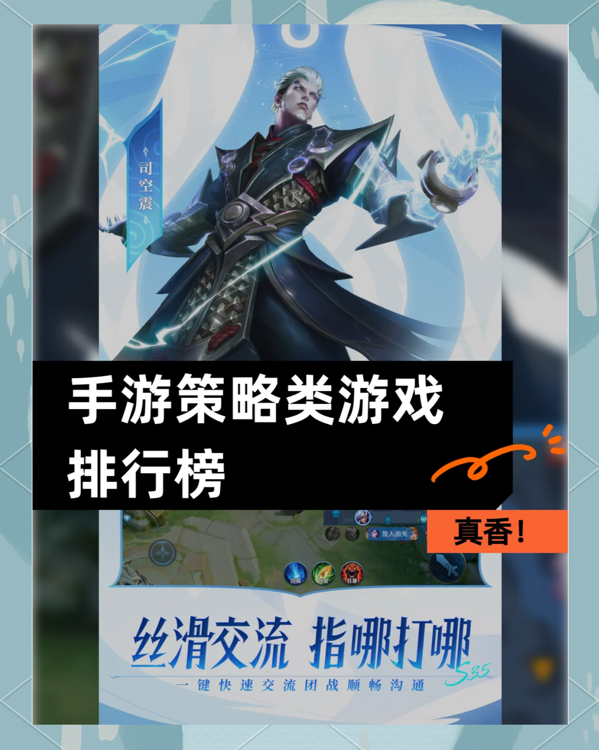 即时策略手游排行榜即时策略手游，策略与快节奏的完美结合