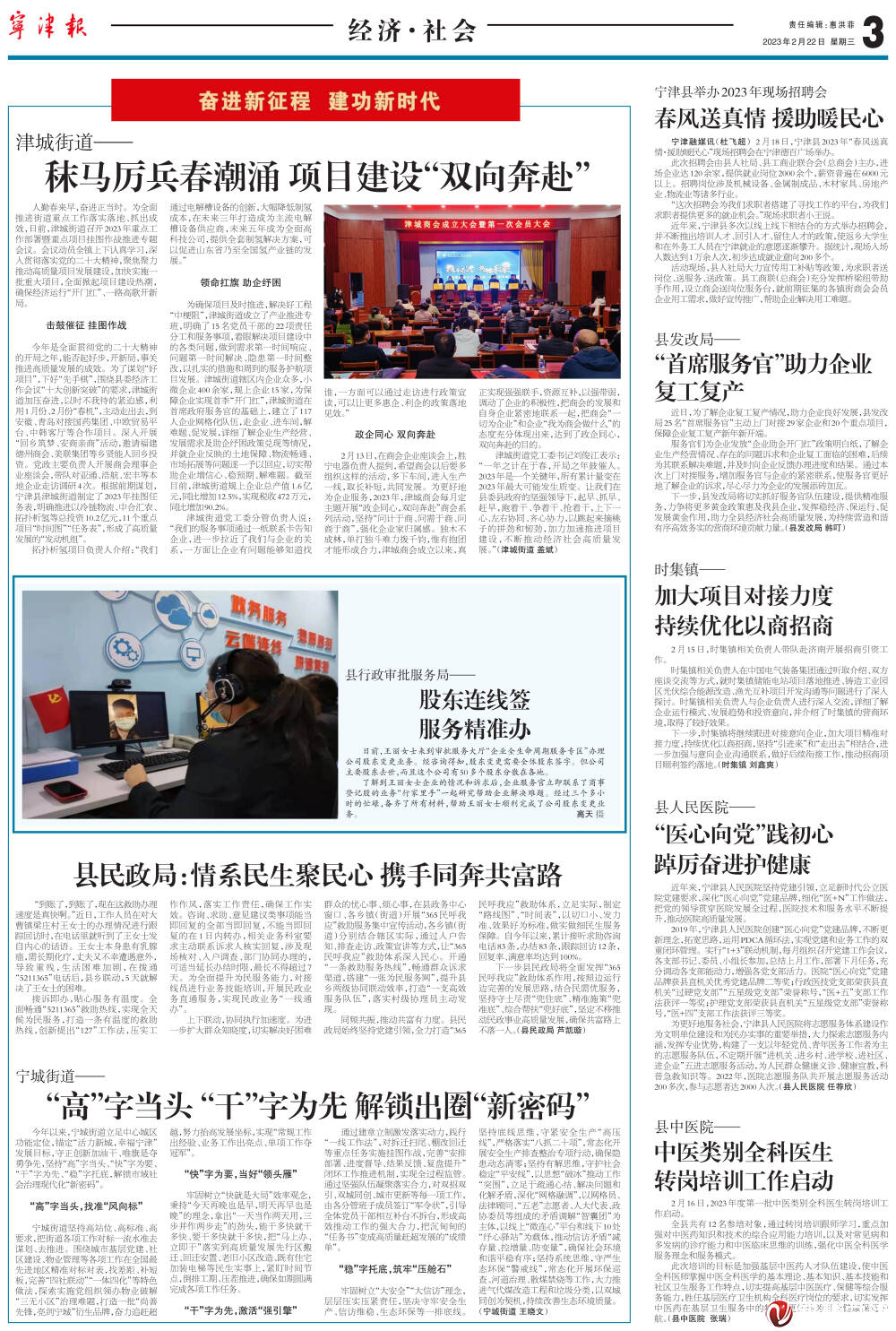 全讯网2，引领信息新时代