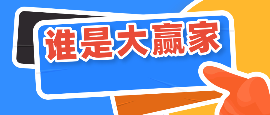 大赢家心水资料免费资料大赢家高手心水论坛，探寻高手之路-第2张图片