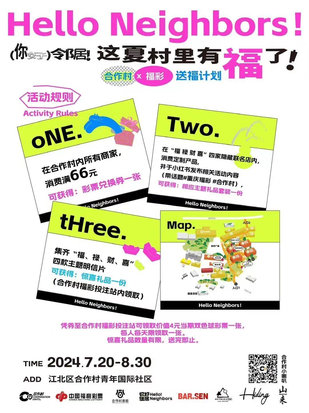 福彩门户，探索福彩世界的新窗口