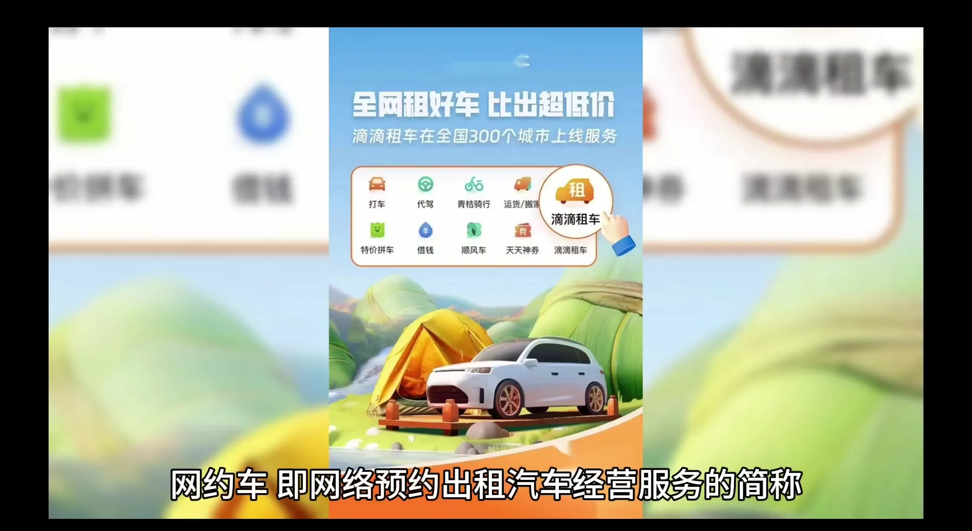 关于约软件的选择与推荐