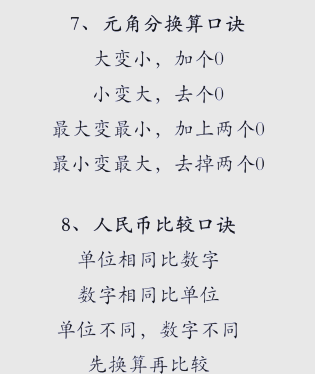 学生自w到高c的16种方法图片学生自慰的高效方法-第2张图片