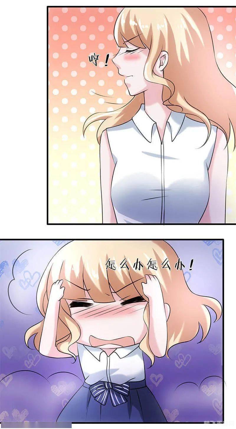 歪歪漫画在线看漫画网站入口