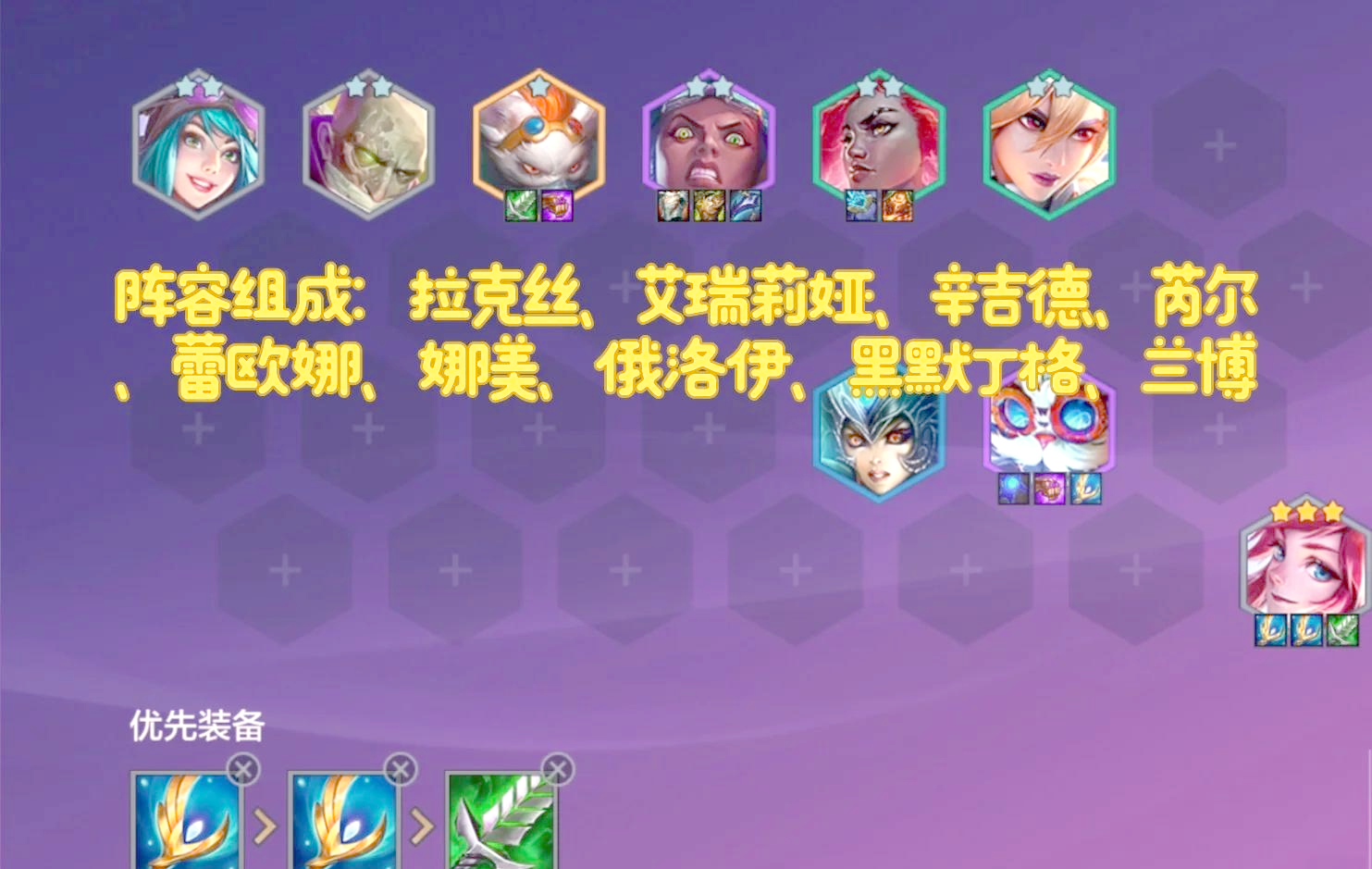 中单拉克丝怕什么英雄中单拉克丝，策略与技巧的完美结合-第1张图片