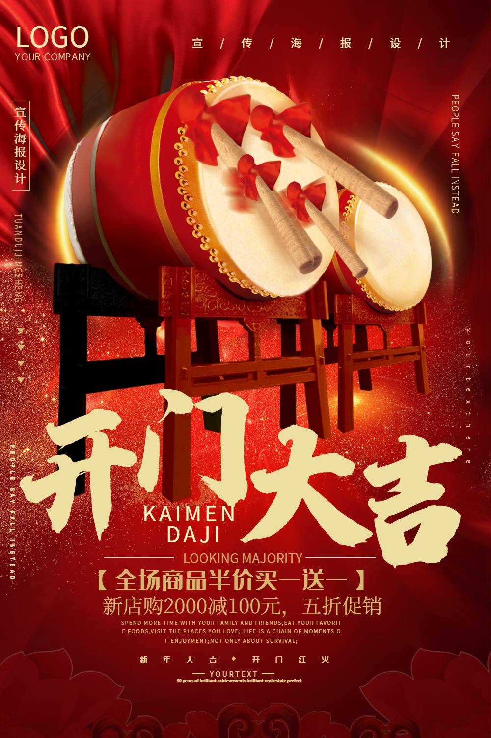 开门彩彩票网开门彩网，网络购彩新体验-第1张图片