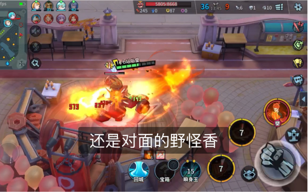 非人学园红孩儿大招改