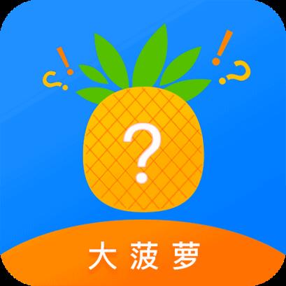 大菠萝导航，福建青少年成长的导航仪
