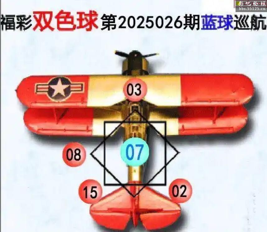 双色球字谜汇总双色球字谜汇总-第1张图片