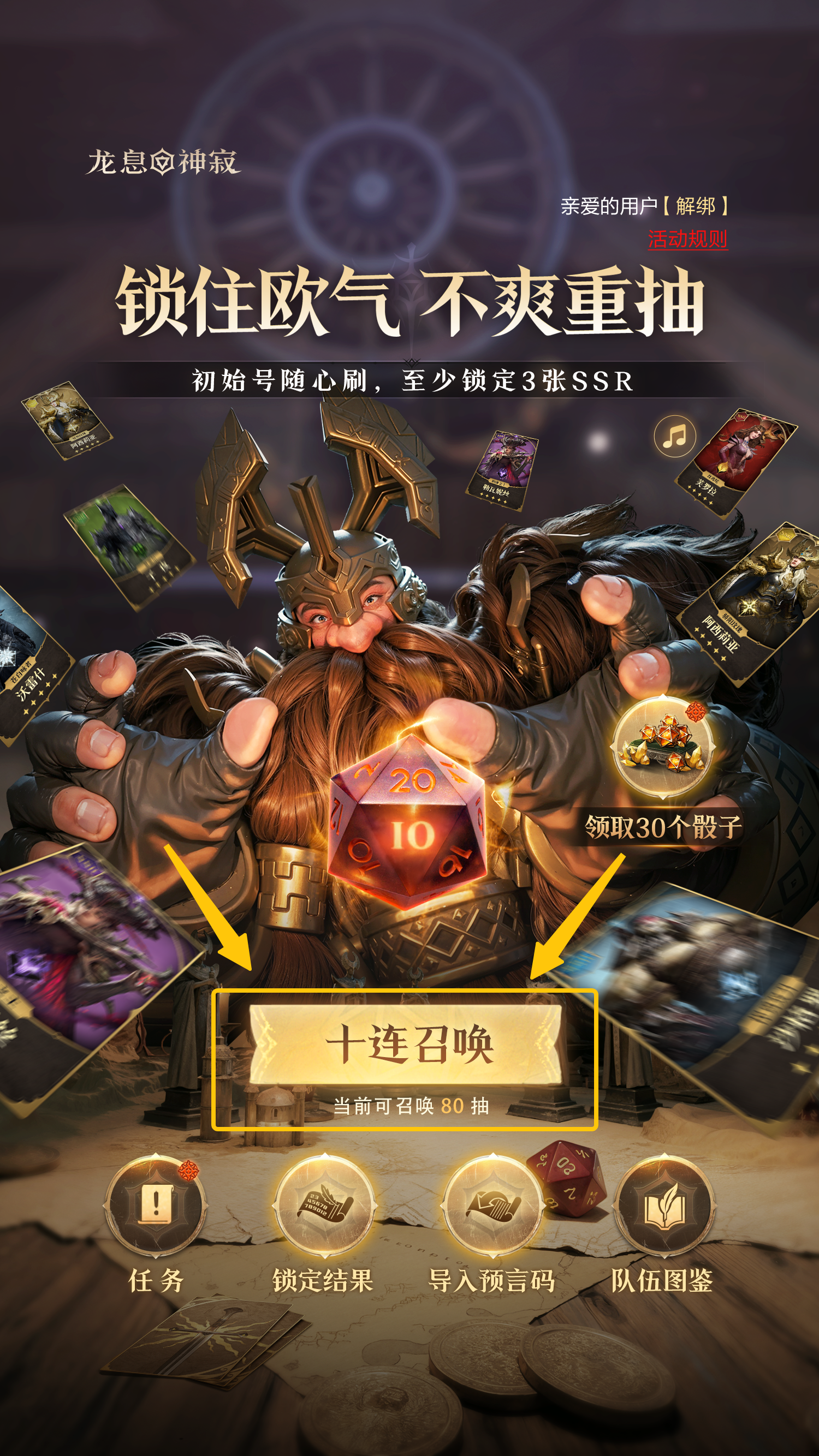 lol幸运召唤师官网最新lol幸运召唤师官网，探索游戏世界的神秘入口-第1张图片