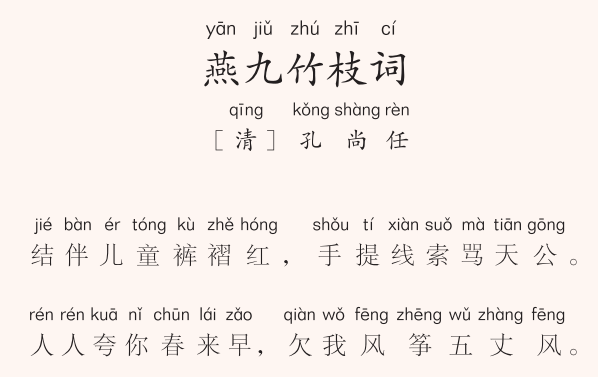 金缕衣简谱金缕衣简谱-第1张图片