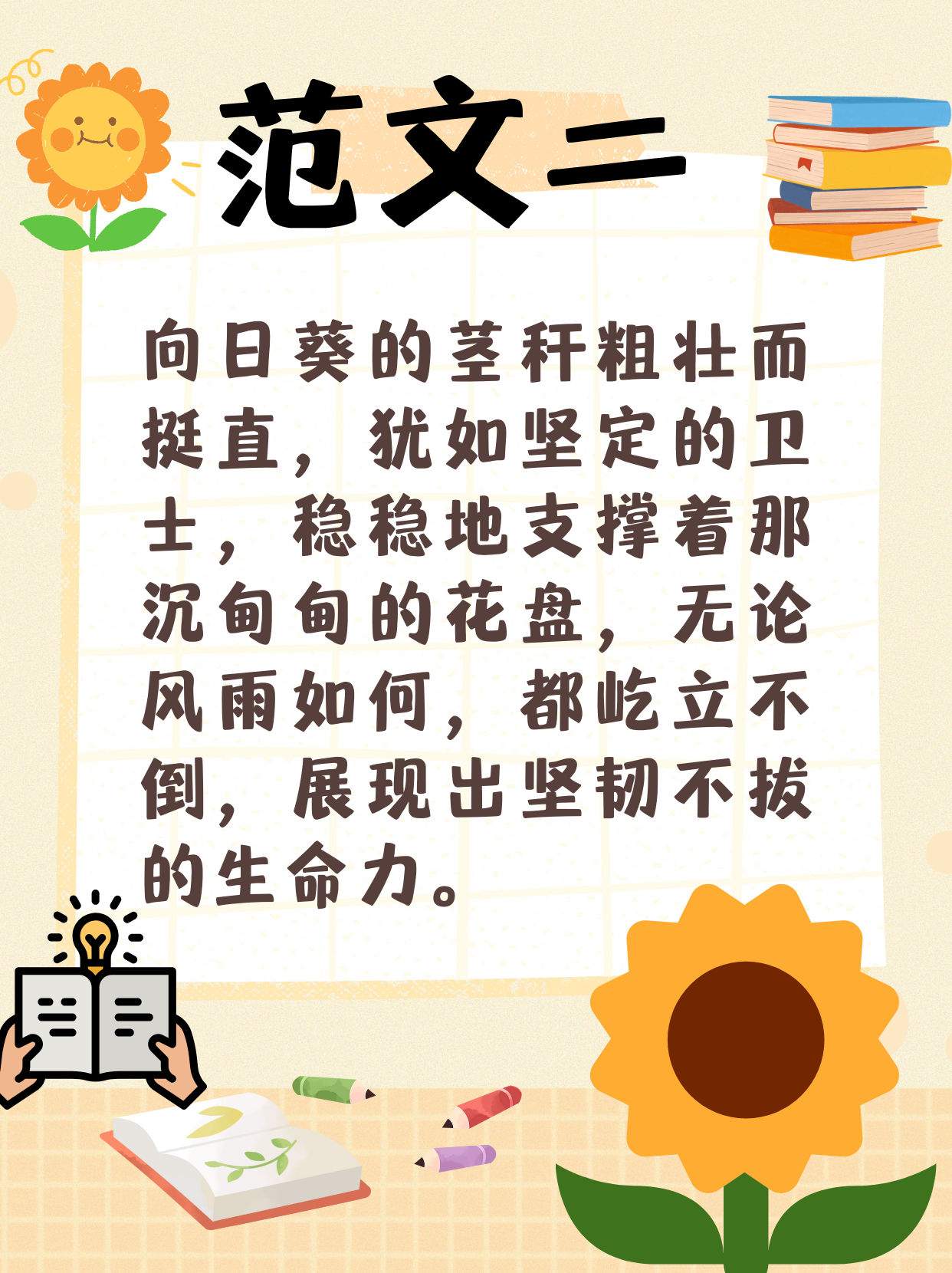 向日葵网页版网站在线进入向日葵网页版网站在线进入