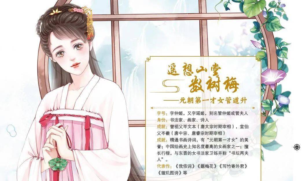 白小姐精准一句诗-第1张图片