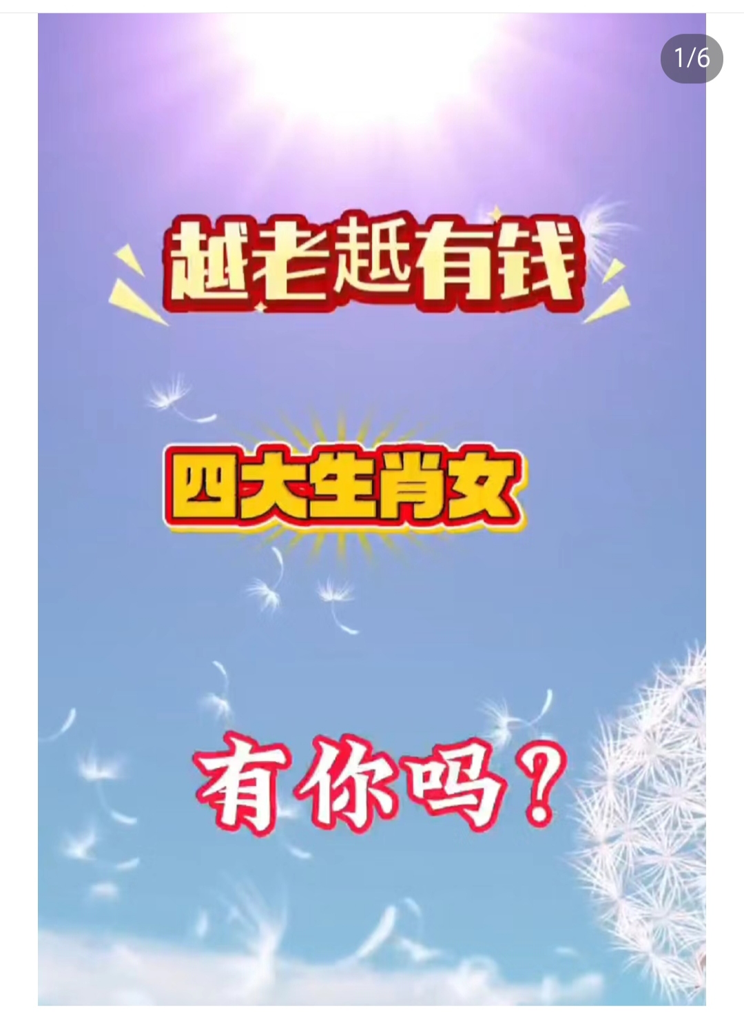 管家婆一句赢大钱管家婆一句赢-第1张图片