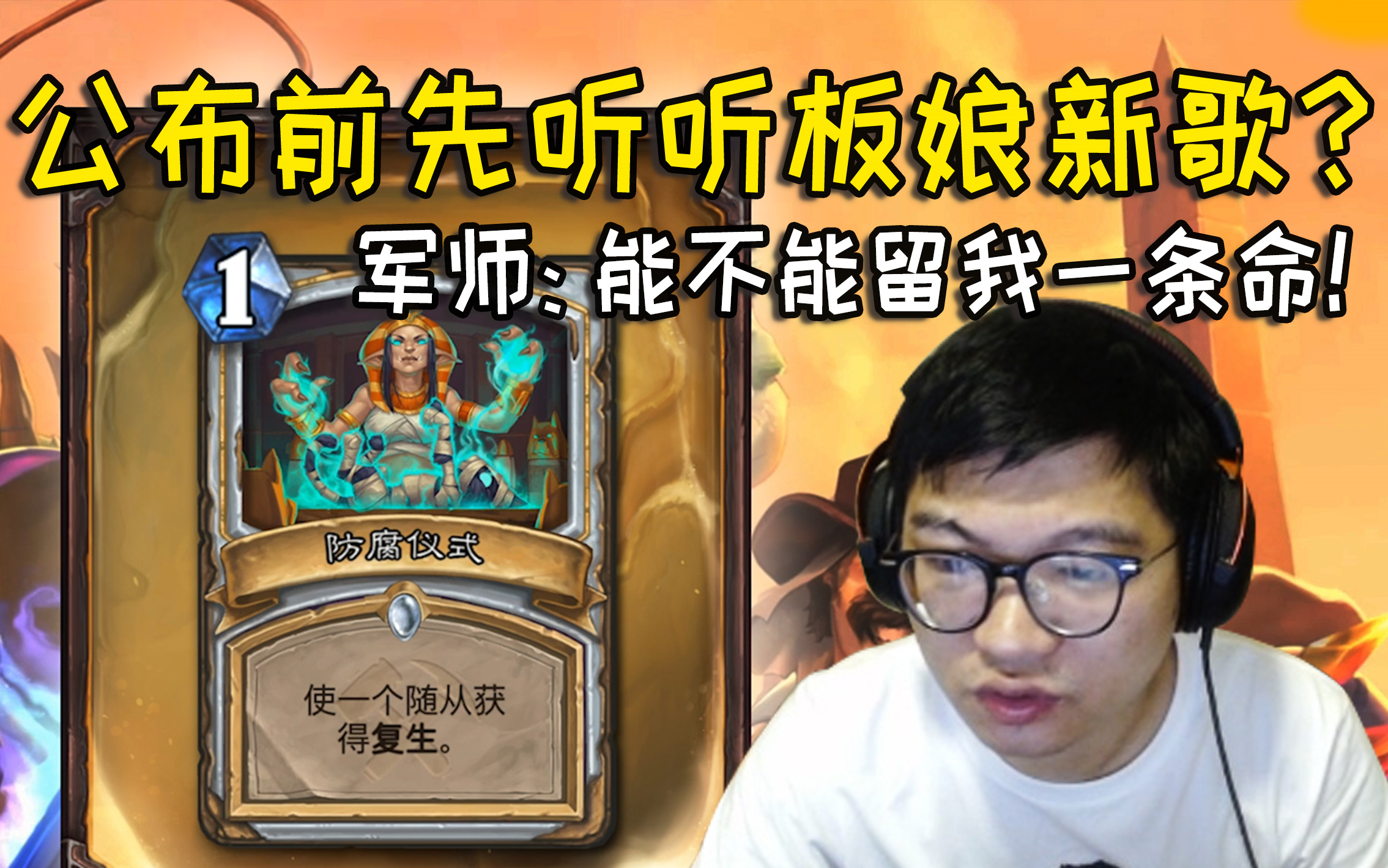 暴风城怎么去奥丹姆暴风城前往奥丹姆攻略
