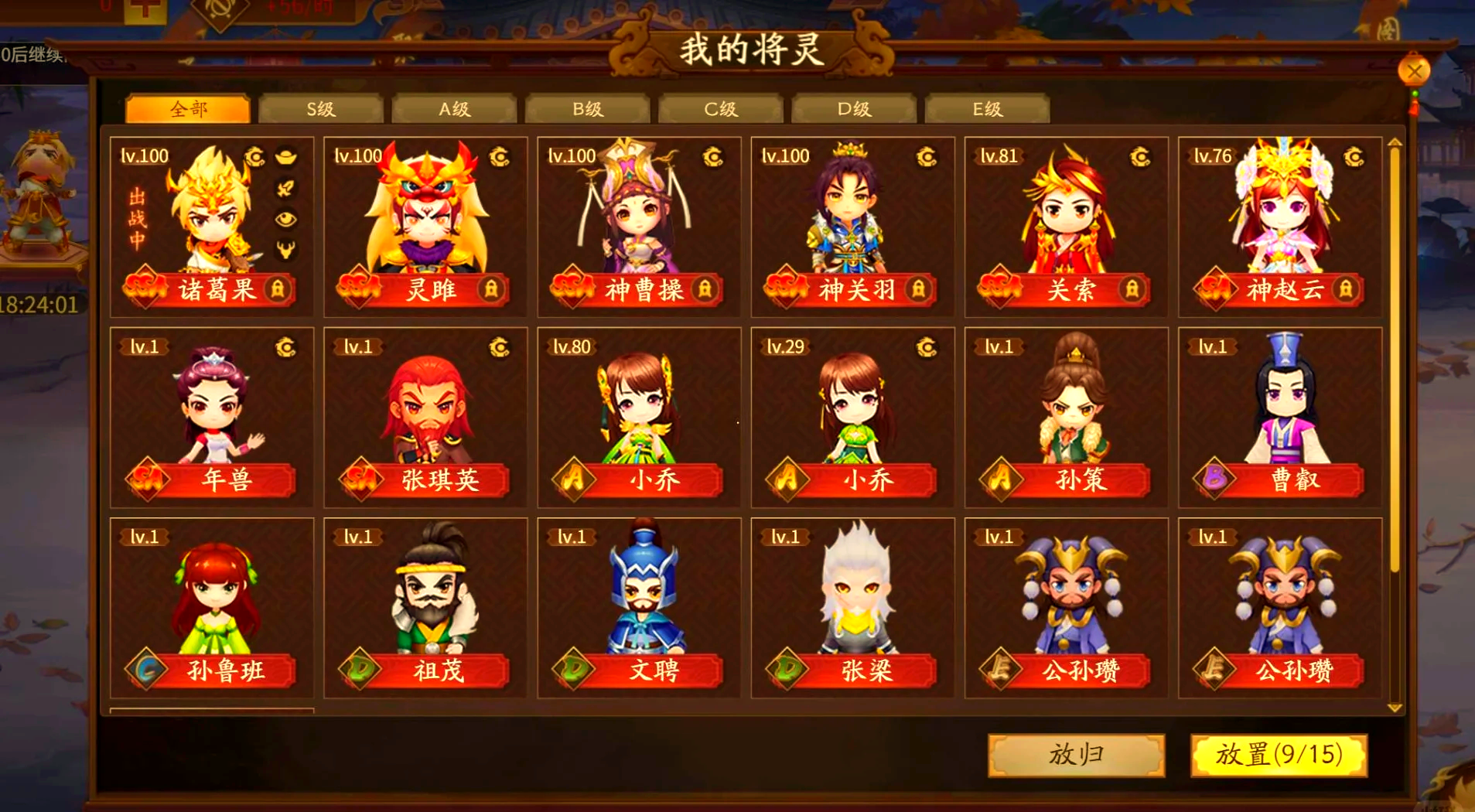 三国杀激活码免费领取最新2025三国杀激活码揭秘，解锁游戏新世界-第2张图片