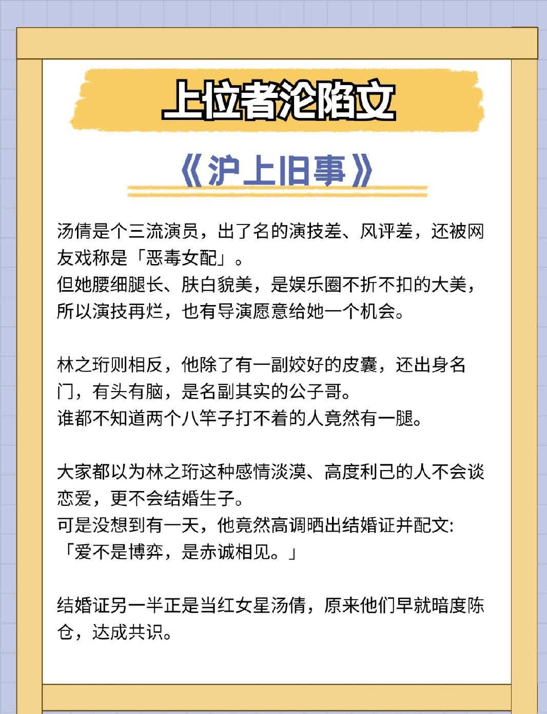公车上雪柔被猛烈的进出小说公车上雪柔被猛烈的进出小说