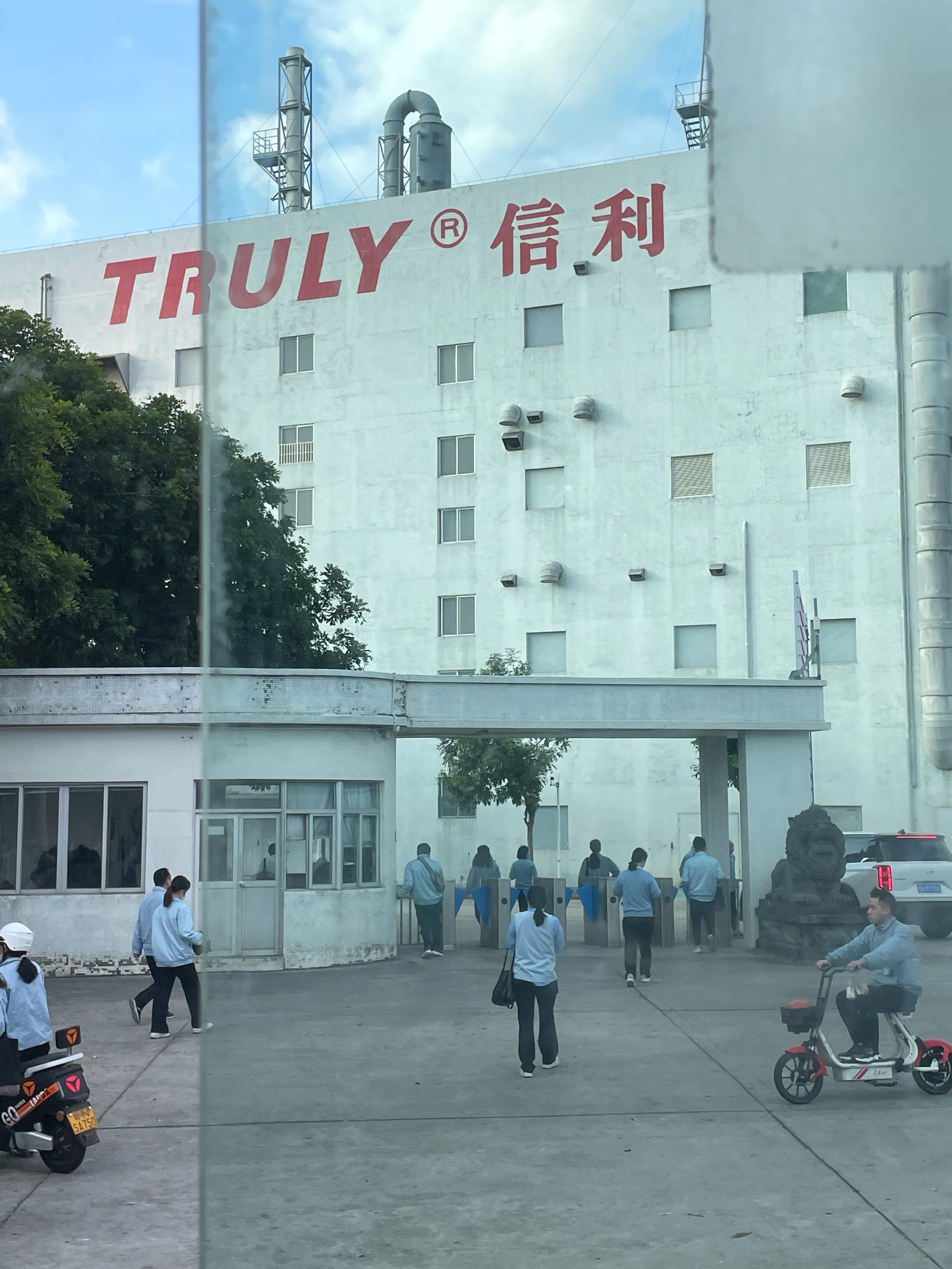 信利国际信利国际，全球视野下的企业领导者-第1张图片