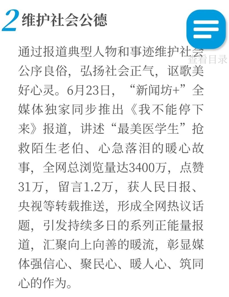 AV伦理天堂，探索虚拟世界的道德边界-第1张图片