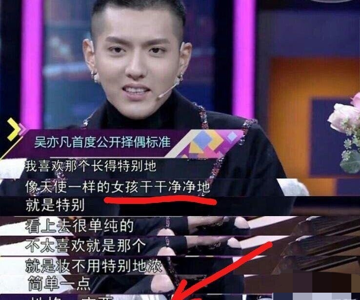 吴亦凡供出47人吴亦凡供出47人事件，揭秘背后的真相-第1张图片