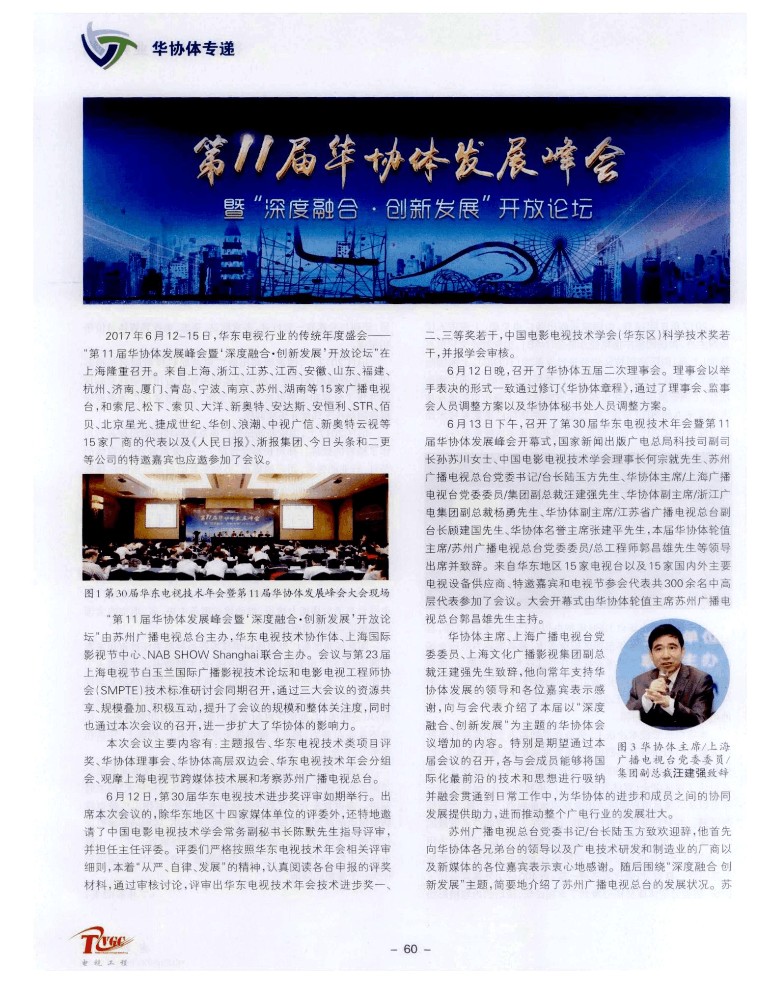 JZZ国产JZZ国产，品质与创新的融合-第2张图片