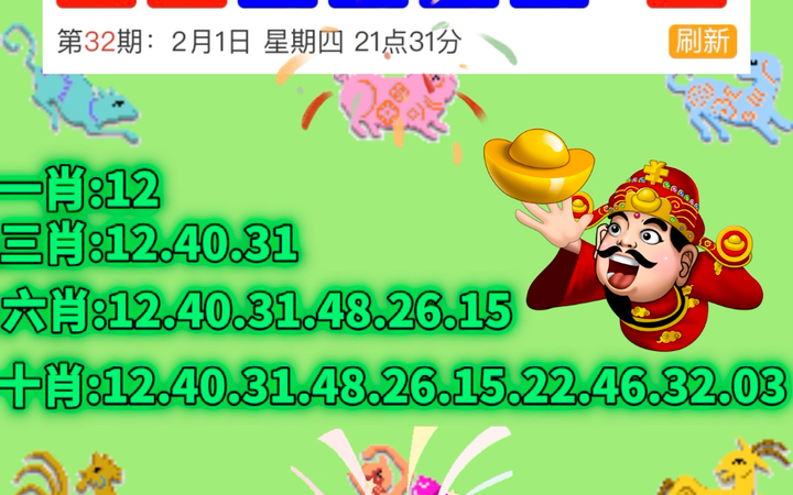 新澳门六开彩资料查询新澳门六开彩资料查询-第1张图片