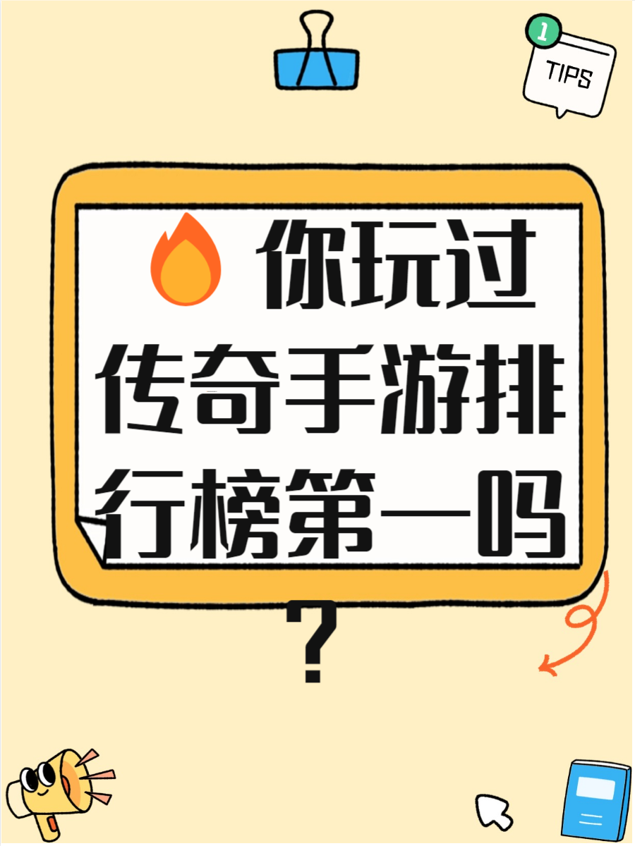 乱世天下手游乱世天下礼包，开启你的传奇之旅-第1张图片