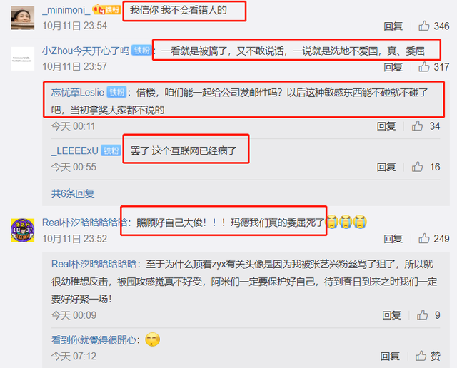被老男人舔了一夜电影被老男人舔了一夜
