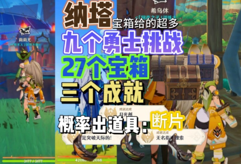 塔纳利斯探索之旅-第1张图片
