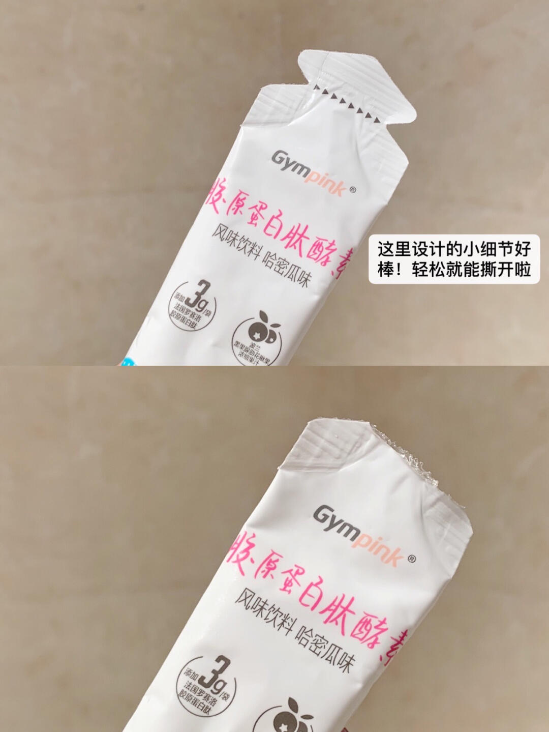 天美麻花果冻