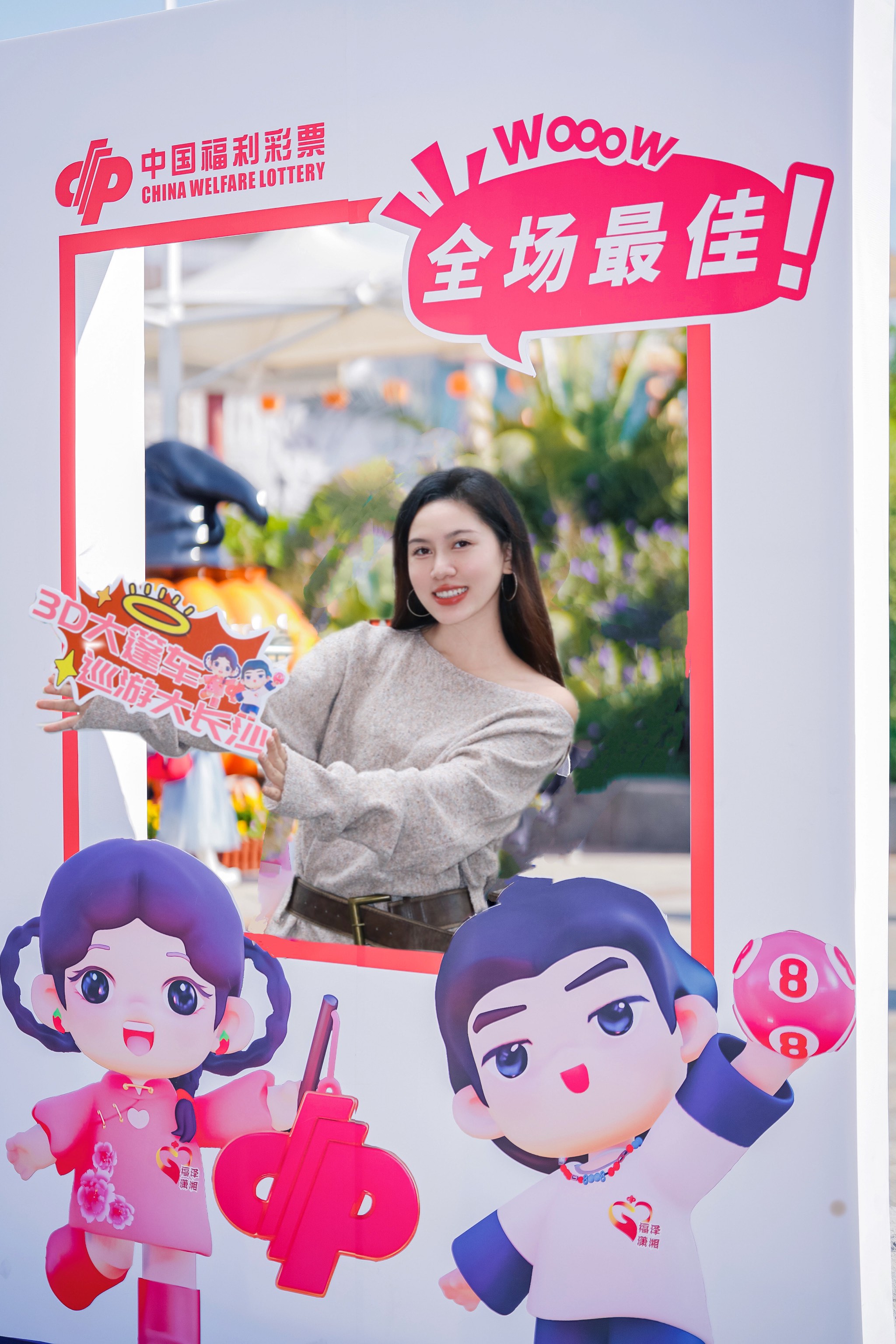 福彩门户免费大全免费手机版福彩门户，探索福彩世界的新窗口-第1张图片