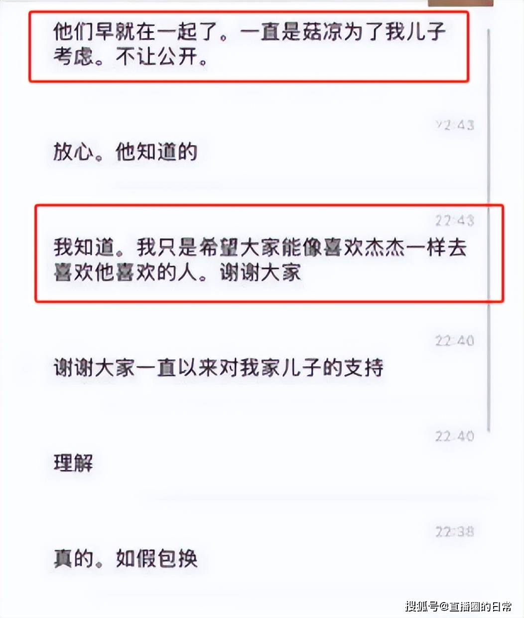 网络吃瓜黑料最新事件网络吃瓜黑料最新事件